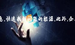 物区块链是一个逐渐兴起