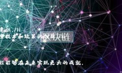   区块链国际规则的全景解