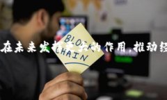 什么是区块链合约技术？